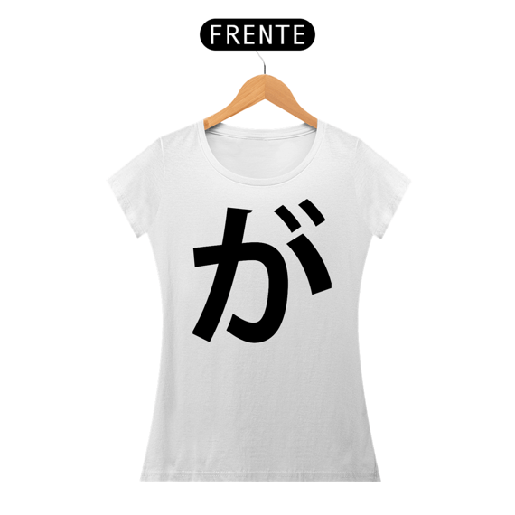 Camiseta Baby Long Hiragana GA が
