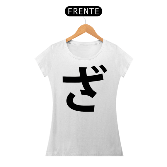 Camiseta Baby Long Hiragana ZA ざ