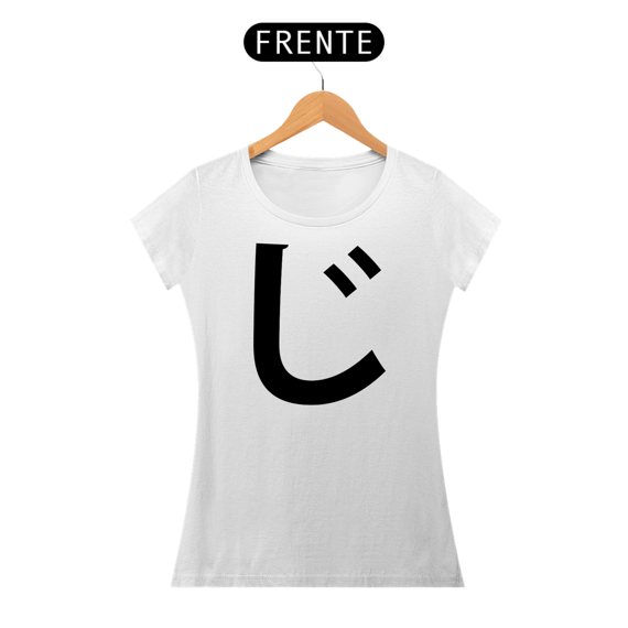 Camiseta Baby Long Hiragana JI じ 