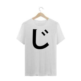 Camiseta Plus Size Hiragana JI じ 