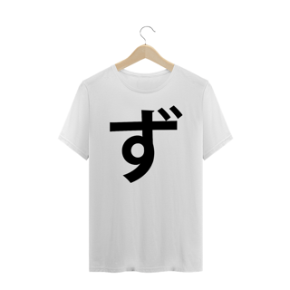 Nome do produtoCamiseta Plus Size Hiragana ZU ず 