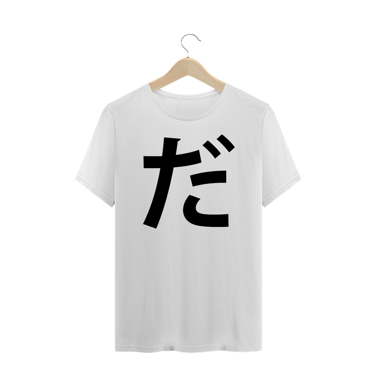 Nome do produto: Camiseta Plus Size Hiragana DA だ 