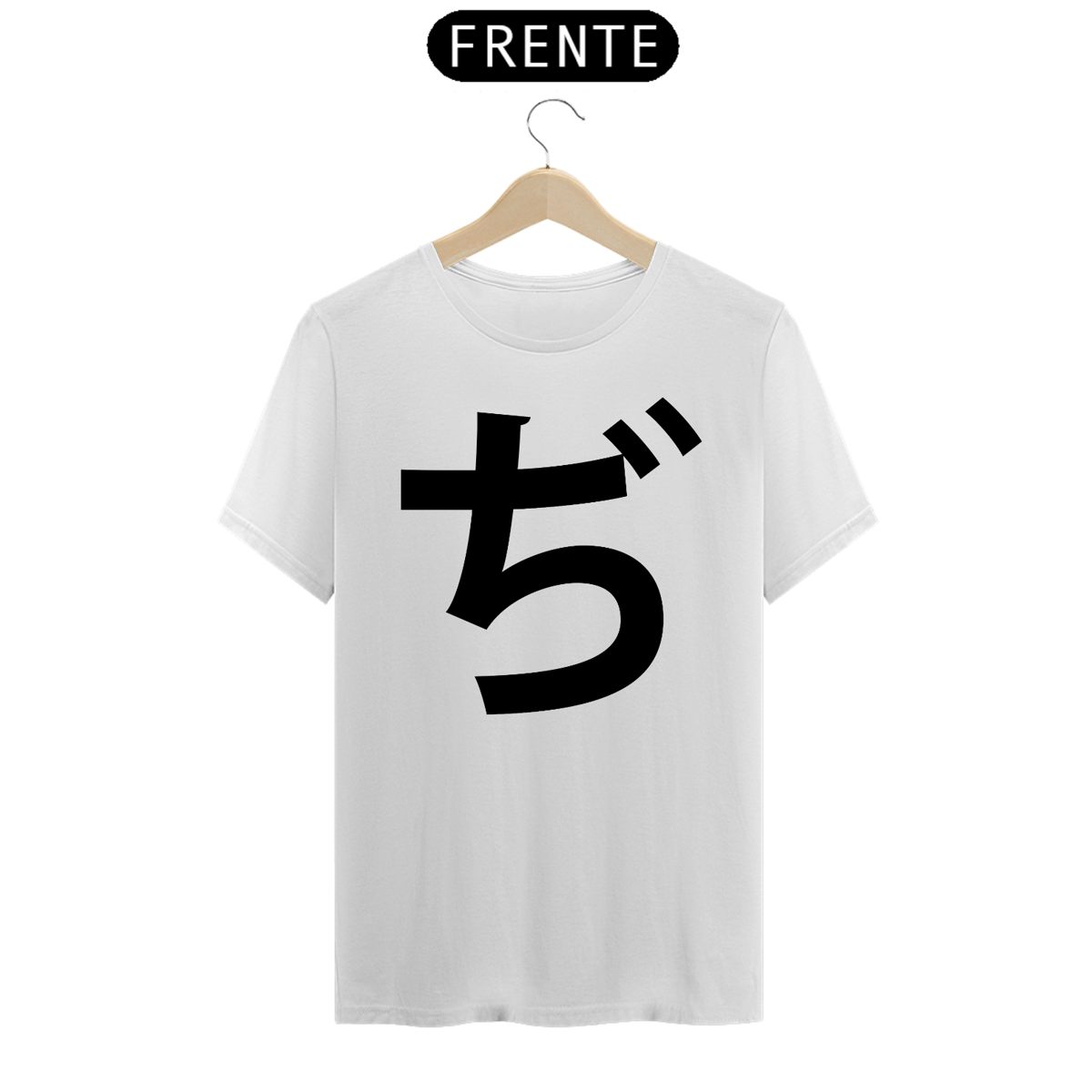 Nome do produto: Camiseta Classic Hiragana DI ぢ DJI