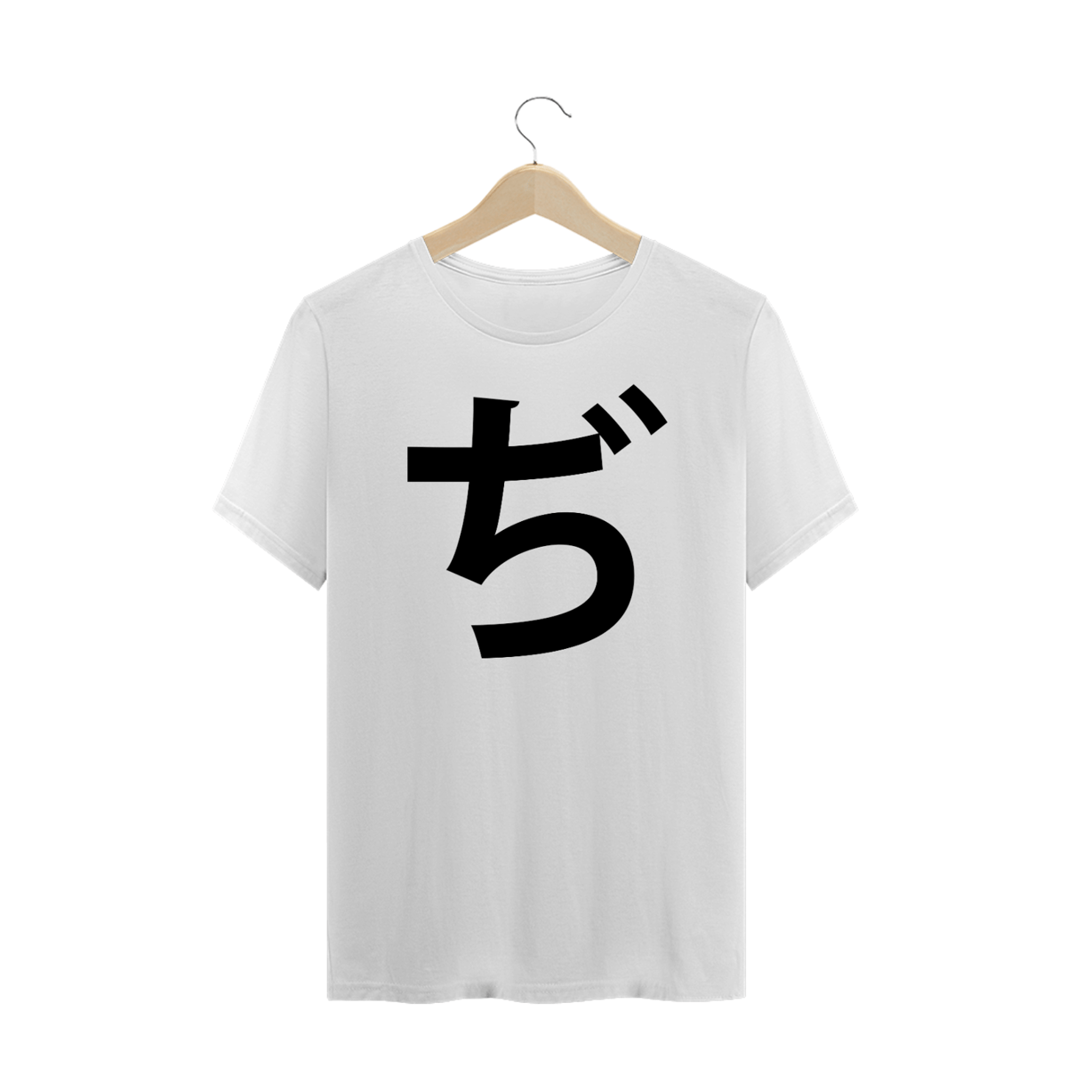 Nome do produto: Camiseta Plus Size Hiragana DI ぢ DJI