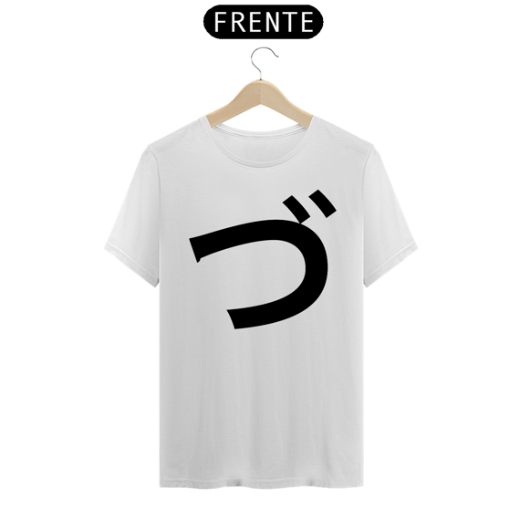 Camiseta Classic Hiragana DU づ DZU