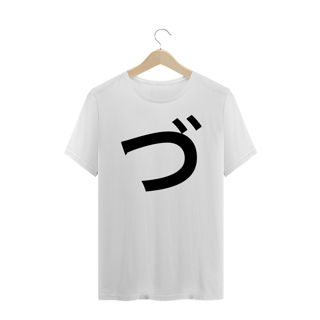Camiseta Plus Size Hiragana DU づ DZU