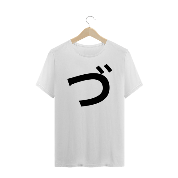 Camiseta Plus Size Hiragana DU づ DZU