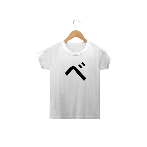 Camiseta Infantil Hiragana BE べ 