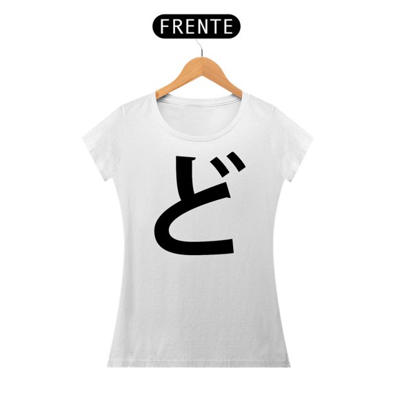Camiseta Baby Long Hiragana DO ど 