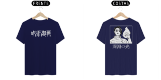 Nome do produto luz no abismo 