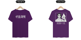 Nome do produto luz no abismo 