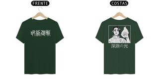 Nome do produto luz no abismo 