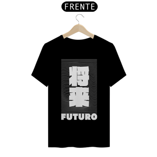 Nome do produto Camiseta nerd o futuro 