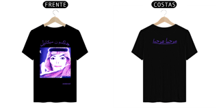Arabé