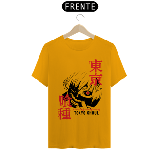 Nome do produto CAMISETA NOVA SKIN