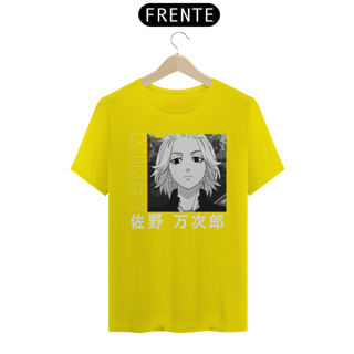 Nome do produto CAMISETA NOVA SKIN