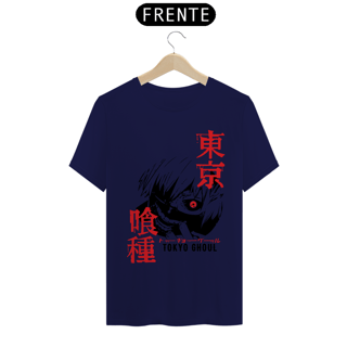 Nome do produto CAMISETA NOVA SKIN