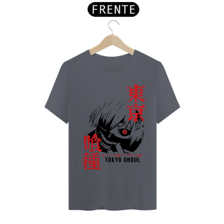 Nome do produto CAMISETA NOVA SKIN