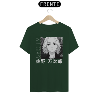 Nome do produto CAMISETA NOVA SKIN