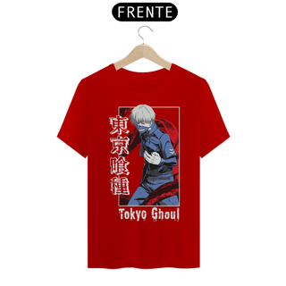 Nome do produto CAMISETA NOVA SKIN