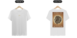 Nome do produto Destra - PIMA Yeshua