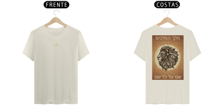 Nome do produto Destra - PIMA Yeshua