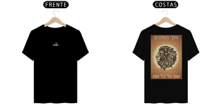 Nome do produto Destra - PIMA Yeshua