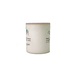 Nome do produto Caneca Mágica CEPA