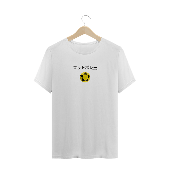 Camisetas Plus Size Futevôlei Japão