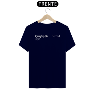 Nome do produto Camiseta Letras USP 2024 Armênio Modelo 1 Várias Cores