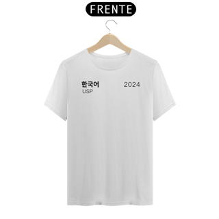 Nome do produto Camiseta Letras USP 2024 Coreano Modelo 1 Cores Branca Amarela Cinza