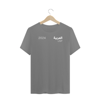 Nome do produto Camiseta Letras USP Árabe Modelo 1 Plus Size G1 ao G4