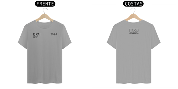 Camiseta Letras USP 2024 Coreano Modelo 1 com Logo nas Costas Cores Branca Amarela Cinza
