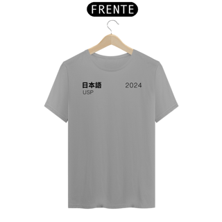 Nome do produto Camiseta Letras USP 2024 Japonês Modelo 1 Cores Branca Amarela Cinza
