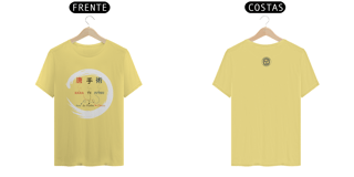 Nome do produtoCAMISA ARTE DO PUNHO CHINÊS - estonada