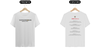 Nome do produtoCAMISA DOJO KUN - SHOSHINDOKAN - edição limitada - algodão peruano