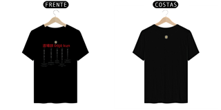 Nome do produtoCAMISA DOJO KUN - edição limitada - algodão peruano