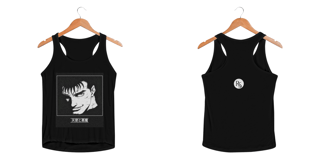 Nome do produto Camisa Regata - Guts 17