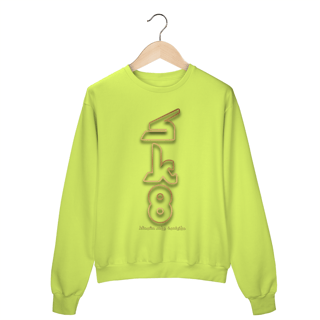 Nome do produto MOLETOM CLASSIC - SK8