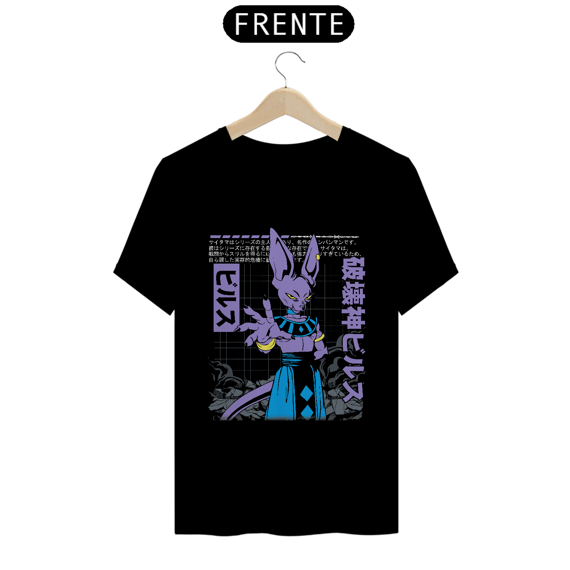 CAMISA: DRAGON BALL