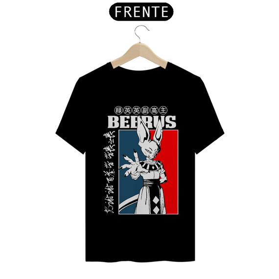 CAMISA: DRAGON BALL