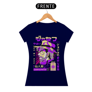 Nome do produto T-shirt Feminino Joseph Joestar