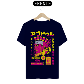 Nome do produto T-shirt JoJo Mohammed Avdol