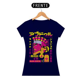 Nome do produto T-shirt Feminino JoJo Mohammed Avdol