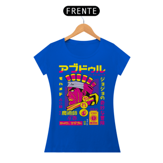 Nome do produto T-shirt Feminino JoJo Mohammed Avdol