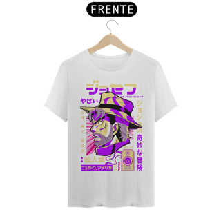 Nome do produto T-shirt Premium Joseph Joestar