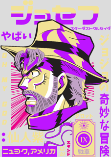 Nome do produto Poster Premium Joseph Joestar