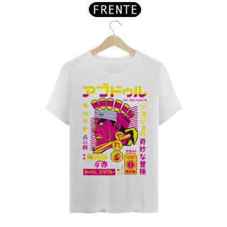 Nome do produto T-shirt JoJo Mohammed Avdol