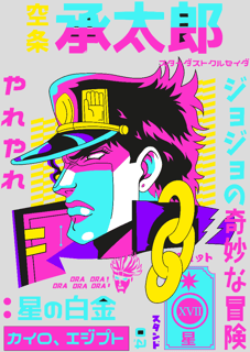 Nome do produto Poster JoJo's Jotaro Kujo
