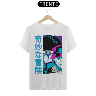 Nome do produto T-shirt Premium JoJo Bizarre Dventure